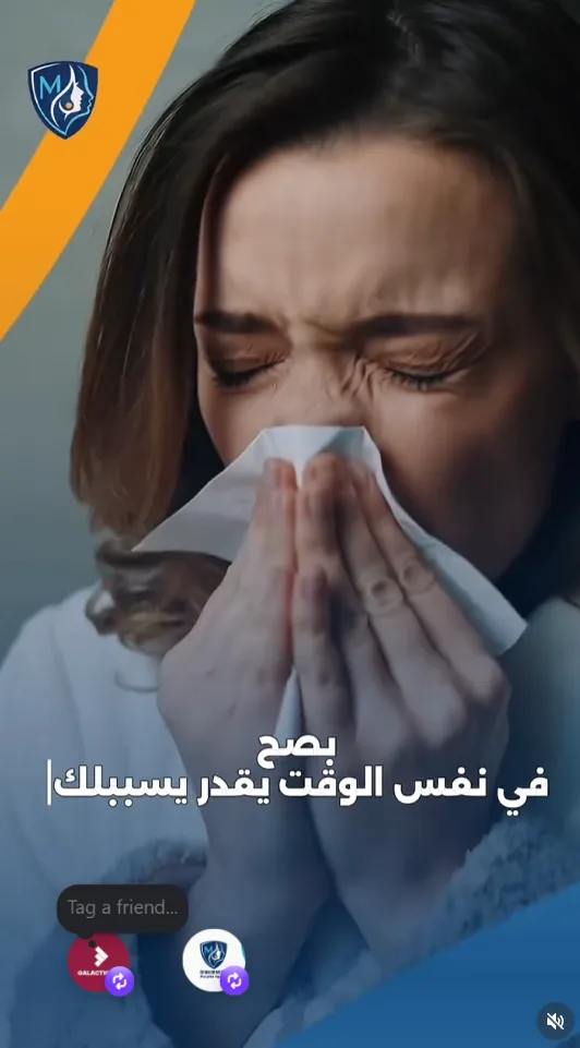 Reel Dr. Maallem